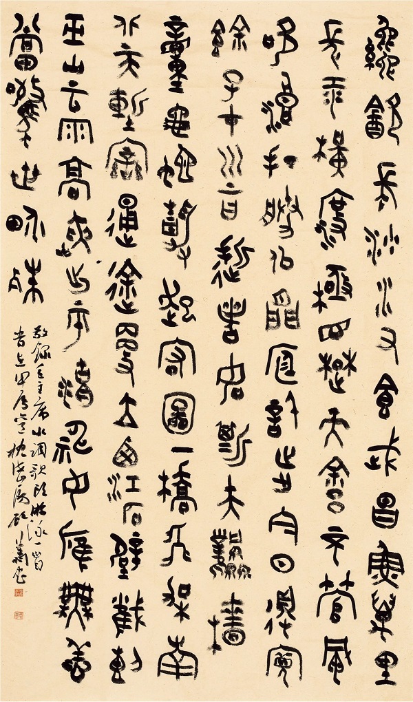 传承书法艺术，赋能文化河南——首届“王铎杯”河南省高校书法专业师生作品展在我校开幕