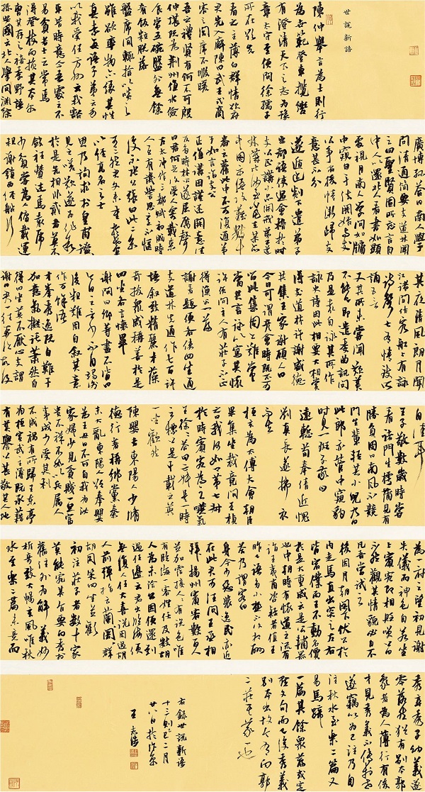 传承书法艺术，赋能文化河南——首届“王铎杯”河南省高校书法专业师生作品展在我校开幕