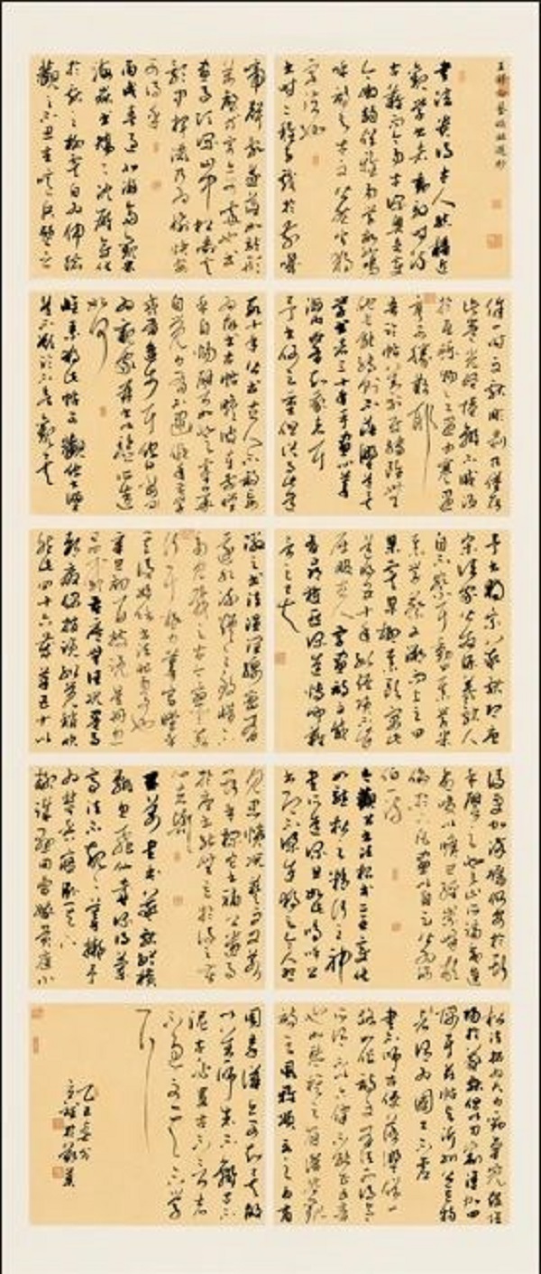 传承书法艺术，赋能文化河南——首届“王铎杯”河南省高校书法专业师生作品展在我校开幕