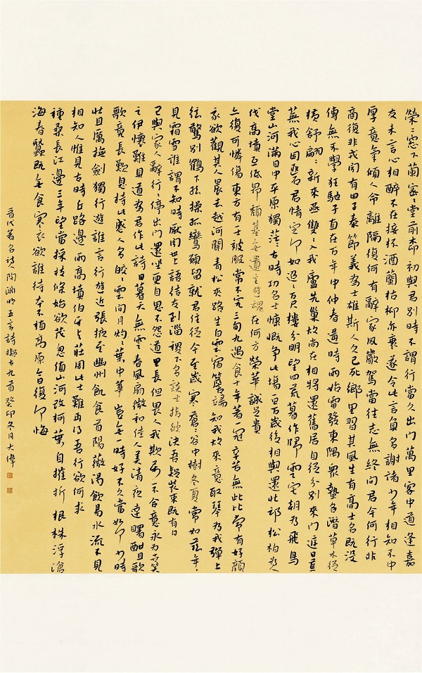 传承书法艺术，赋能文化河南——首届“王铎杯”河南省高校书法专业师生作品展在我校开幕
