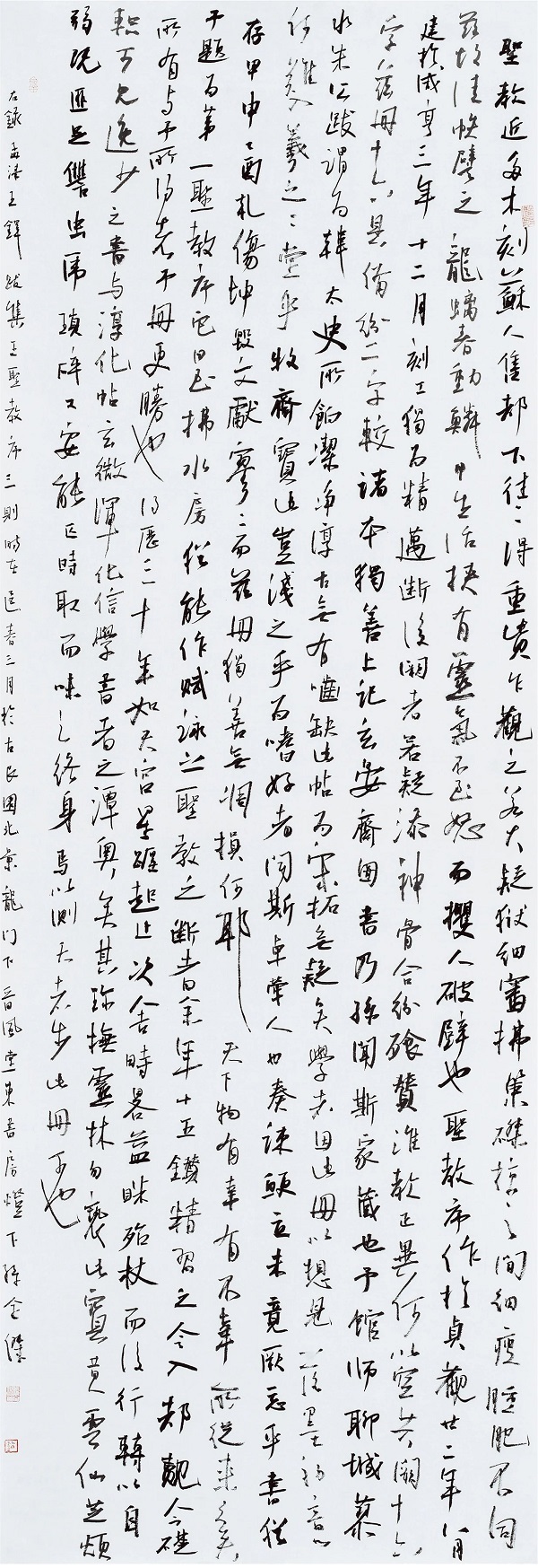 传承书法艺术，赋能文化河南——首届“王铎杯”河南省高校书法专业师生作品展在我校开幕