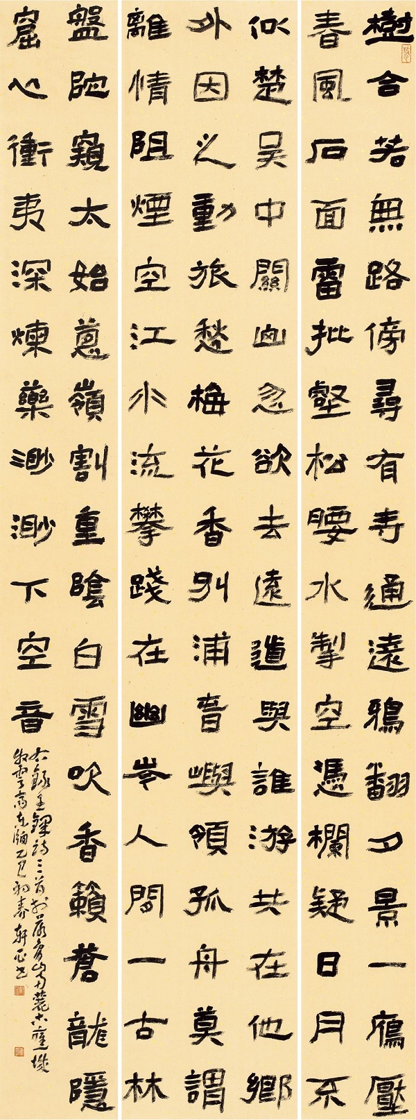 传承书法艺术，赋能文化河南——首届“王铎杯”河南省高校书法专业师生作品展在我校开幕