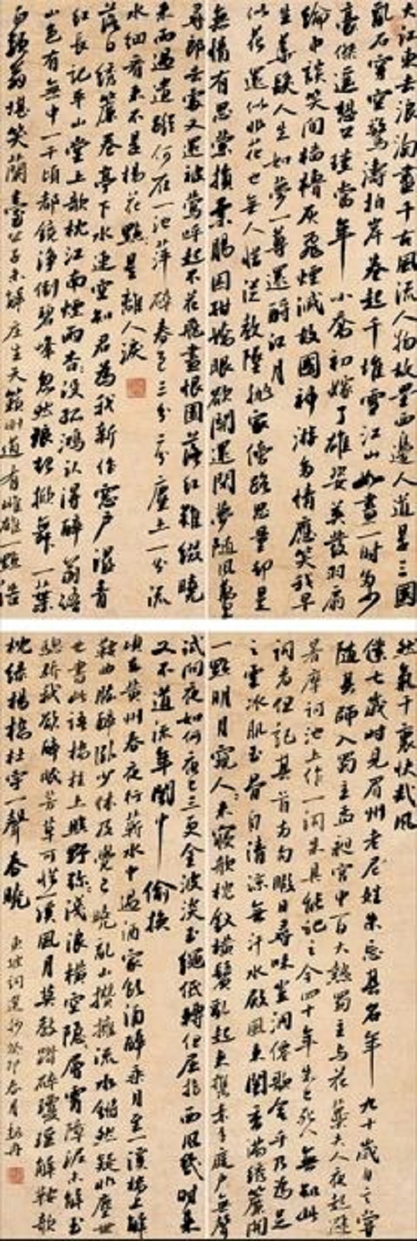 传承书法艺术，赋能文化河南——首届“王铎杯”河南省高校书法专业师生作品展在我校开幕