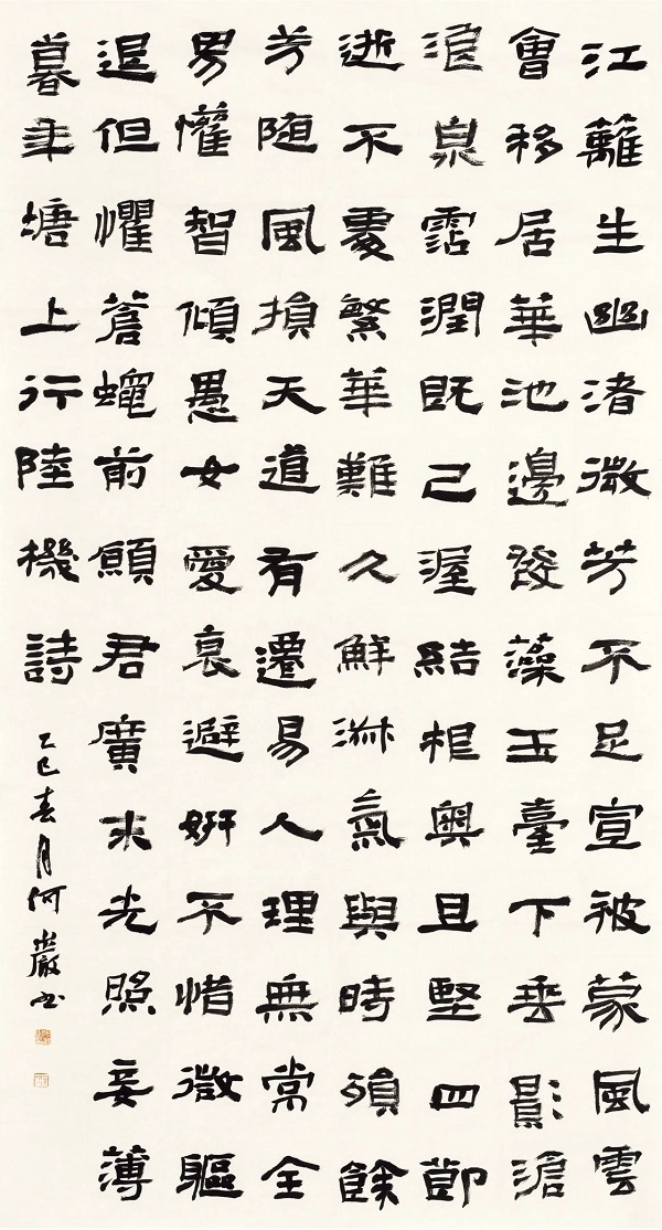 传承书法艺术，赋能文化河南——首届“王铎杯”河南省高校书法专业师生作品展在我校开幕