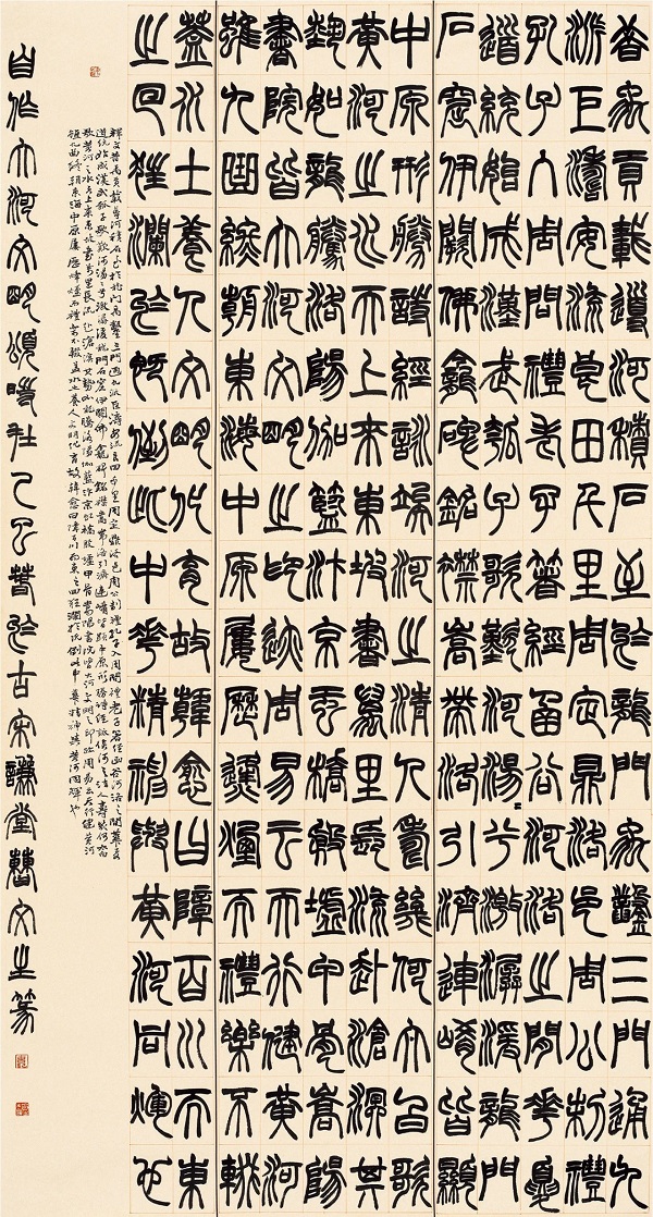 传承书法艺术，赋能文化河南——首届“王铎杯”河南省高校书法专业师生作品展在我校开幕