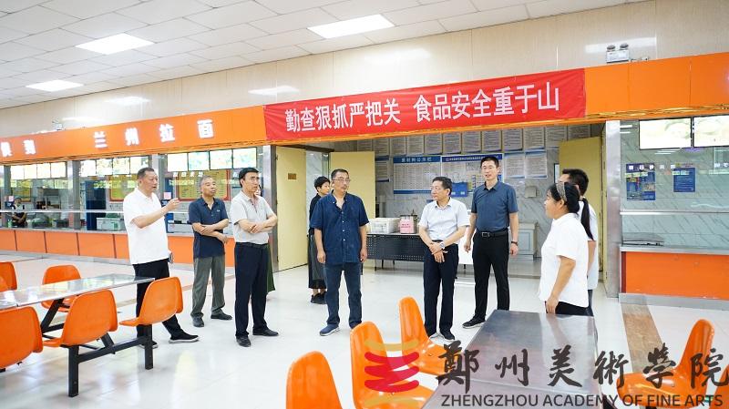 我校召开2025年秋季学期开学安全稳定工作会议 我校召开2025年秋季学期开学安全稳定工作会议