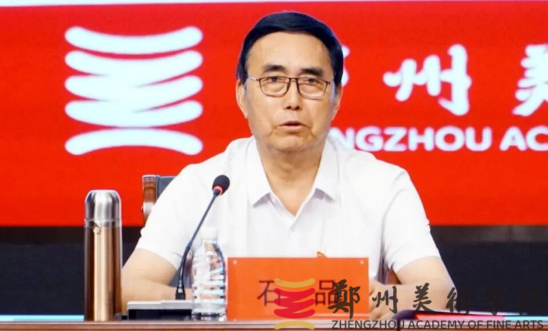 太阳成集团tyc122cc召开2025-2026学年第一学期期初全体教职工大会 太阳成集团tyc122cc召开2025-2026学年第一学期期初全体教职工大会