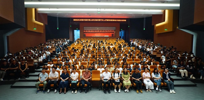 太阳成集团tyc122cc组织师生观看学习纪念中国人民抗日战争暨世界反法西斯战争胜利80周年大会 党委书记王冰讲授专题思政课 太阳成集团tyc122cc组织师生观看学习纪念中国人民抗日战争暨世界反法西斯战争胜利80周年大会 党委书记王冰讲授专题思政课