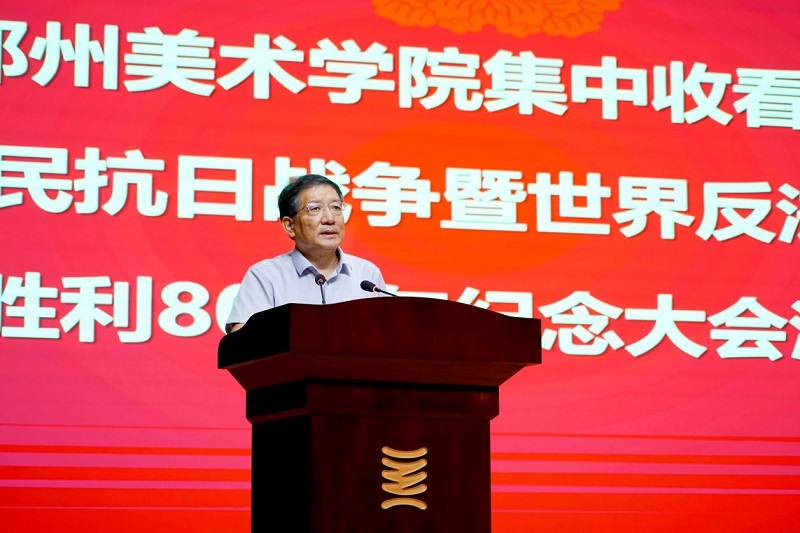 太阳成集团tyc122cc组织师生观看学习纪念中国人民抗日战争暨世界反法西斯战争胜利80周年大会 党委书记王冰讲授专题思政课 太阳成集团tyc122cc组织师生观看学习纪念中国人民抗日战争暨世界反法西斯战争胜利80周年大会 党委书记王冰讲授专题思政课