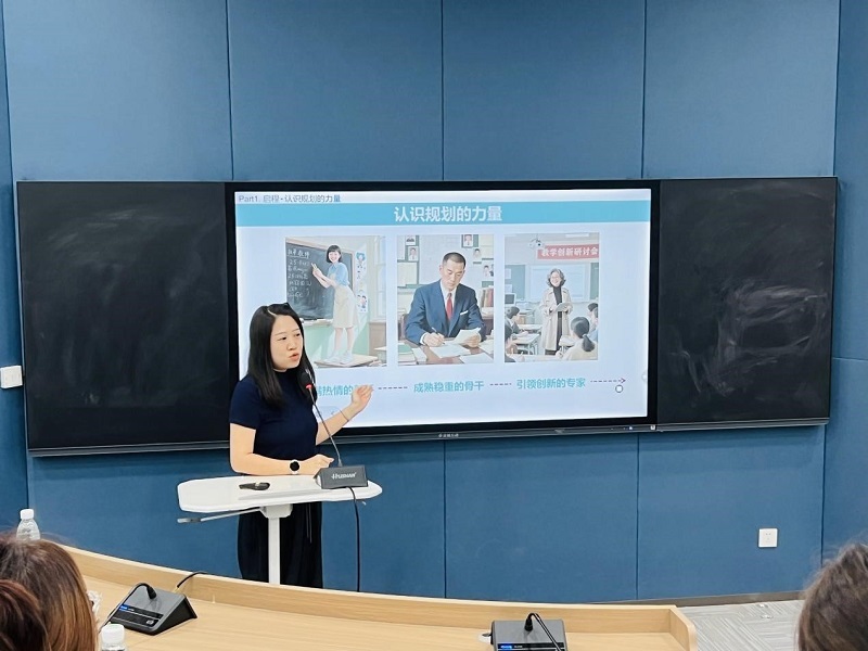 我校成功举办2025年度新入职教职工岗前培训 我校成功举办2025年度新入职教职工岗前培训