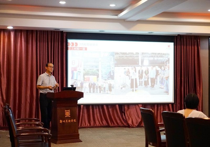 我校成功举办2025年度新入职教职工岗前培训 我校成功举办2025年度新入职教职工岗前培训