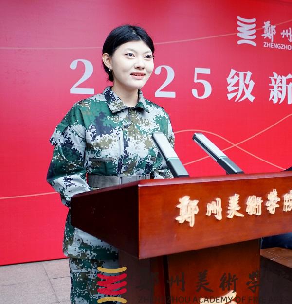 我校举行2025级新生开学典礼 我校举行2025级新生开学典礼