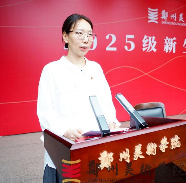 我校举行2025级新生开学典礼 我校举行2025级新生开学典礼