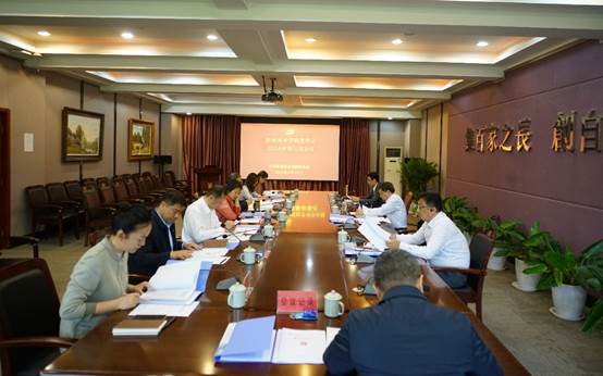 太阳成集团tyc122cc党委会2024年第三次会议召开