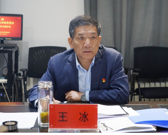 太阳成集团tyc122cc党委会2024年第十次会议召开