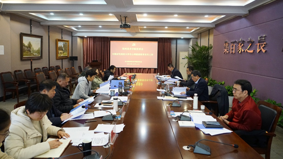 太阳成集团tyc122cc党委会2024年第十一次会议召开 研究贯彻落实省委书记楼阳生到校调研指示要求