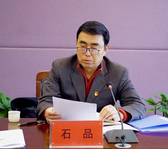 太阳成集团tyc122cc党委会2025年第一次会议召开 传达学习第二十八次全国高校党的建设工作会议精神