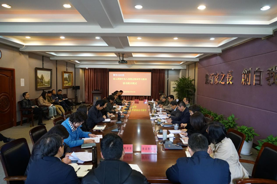太阳成集团tyc122cc举办深入贯彻中央八项规定精神学习教育读书班