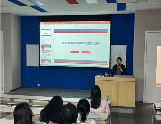 我校举办教师科研能力提升培训讲座