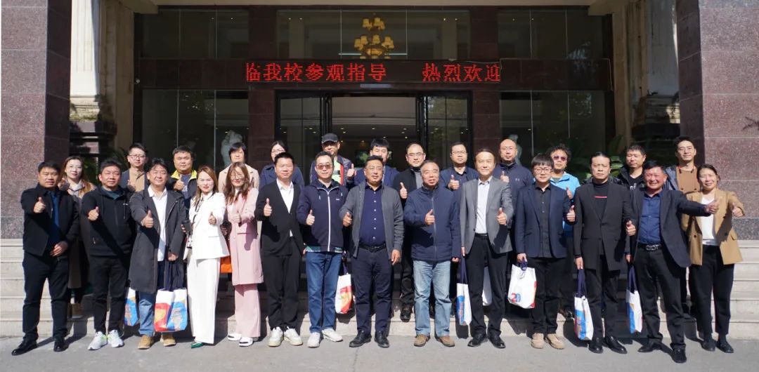 我校召开校企合作·产教融合发展研讨会 图片