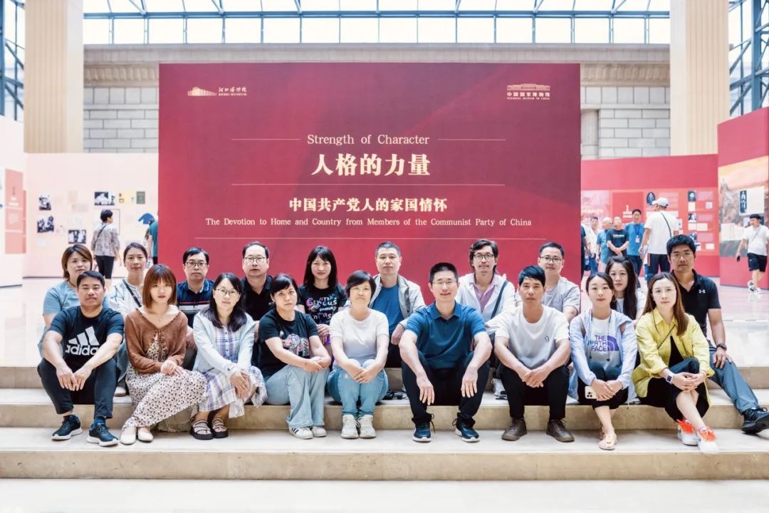 “传承优秀文化,涵养家国情怀” 我集团举行暑期学科建设与教育教学工作系列活动 图片