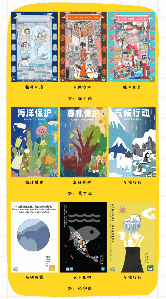 21数媒结课展之运动规律（上）——动态图像篇