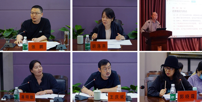 ​我校召开2023版人才培养方案专家论证会