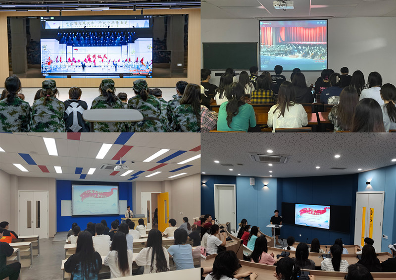 我校组织观看学习2023年秋季开学思政第一课
