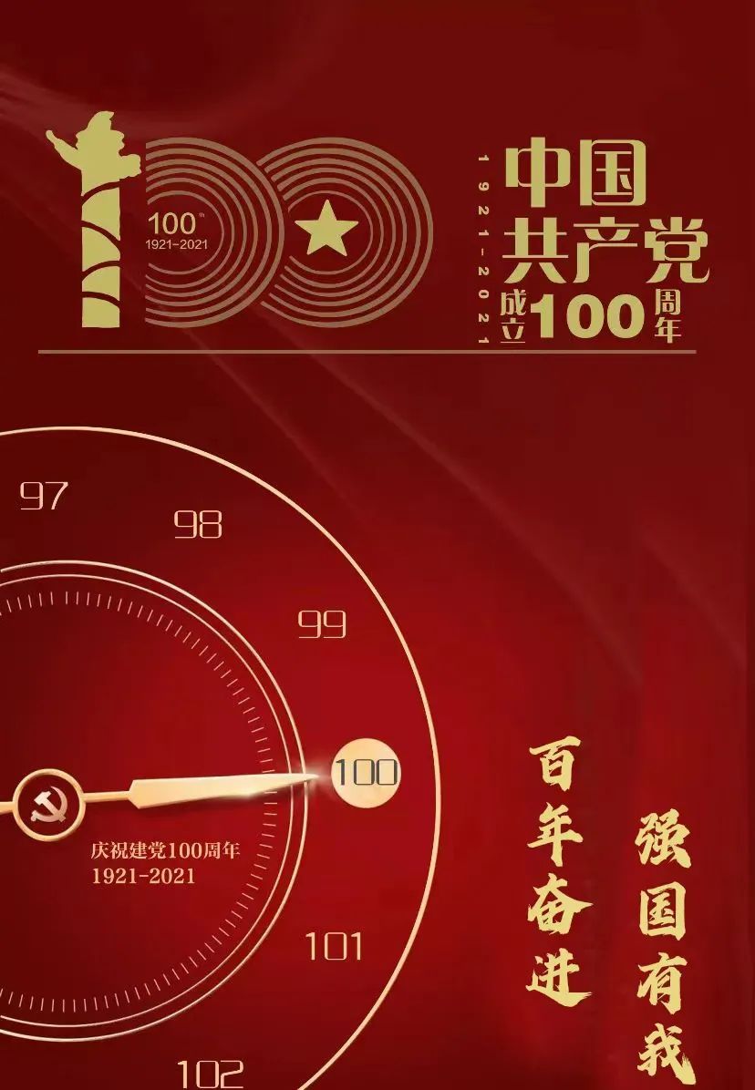 喜迎二十大 丹青颂党恩——易斯顿美术学院师生主题创作（一）