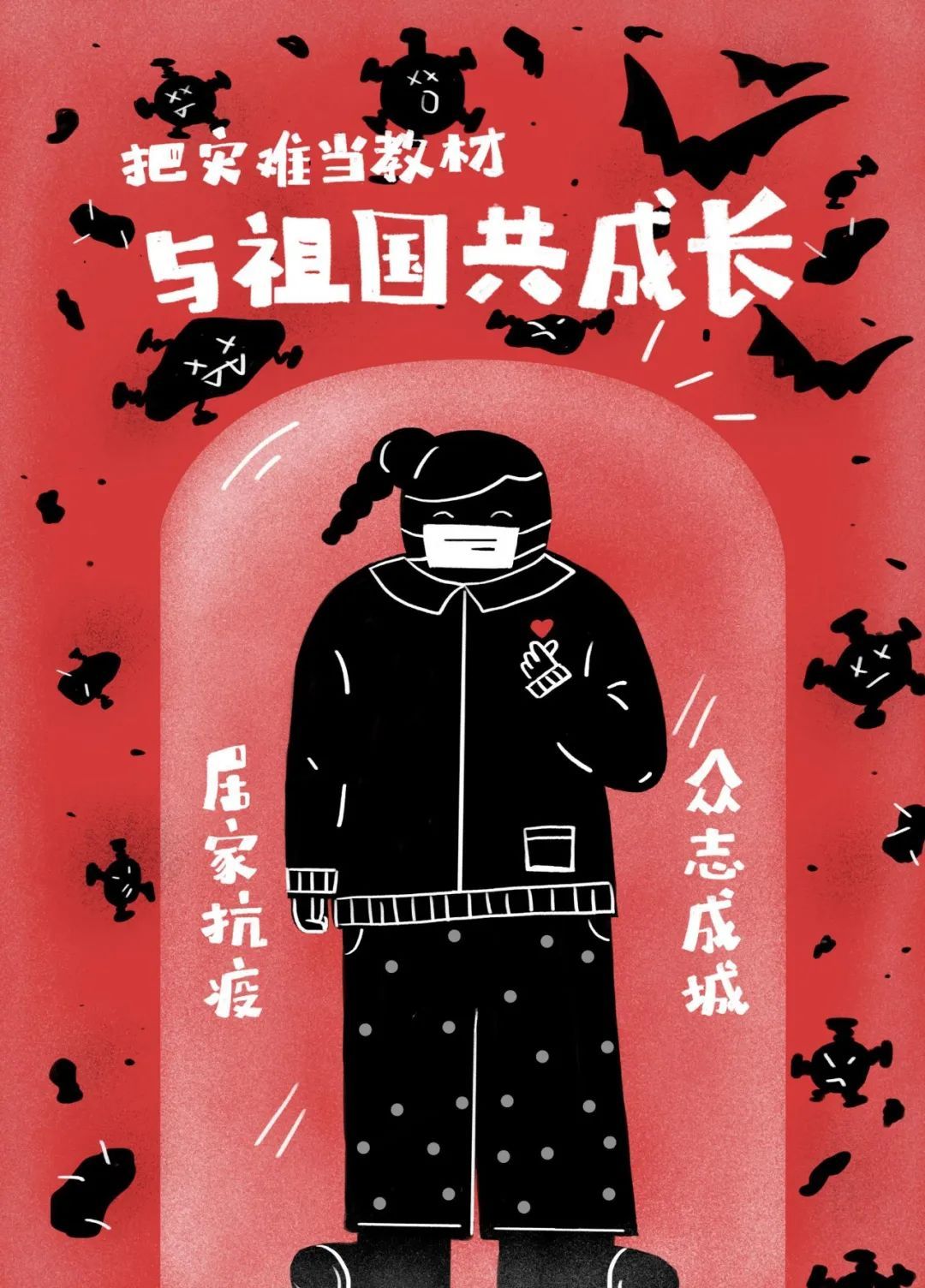 喜迎二十大 丹青颂党恩——易斯顿美术学院师生主题创作（一）