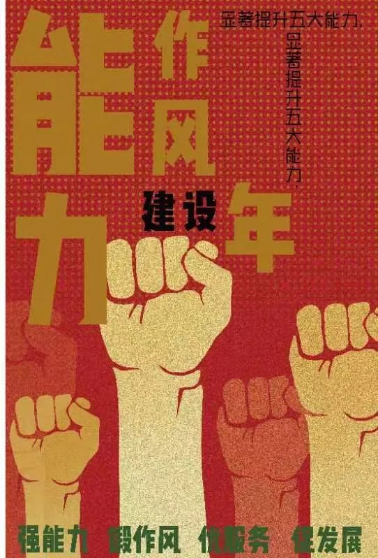 喜迎二十大 丹青颂党恩——易斯顿美术学院师生主题创作（一）