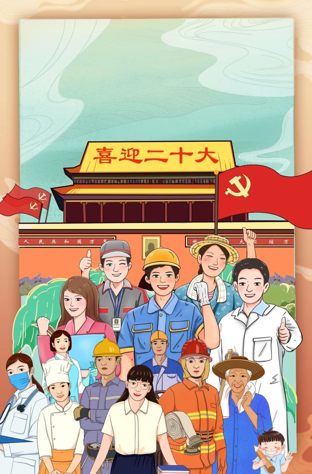 喜迎二十大 丹青颂党恩——易斯顿美术学院师生主题创作（一）