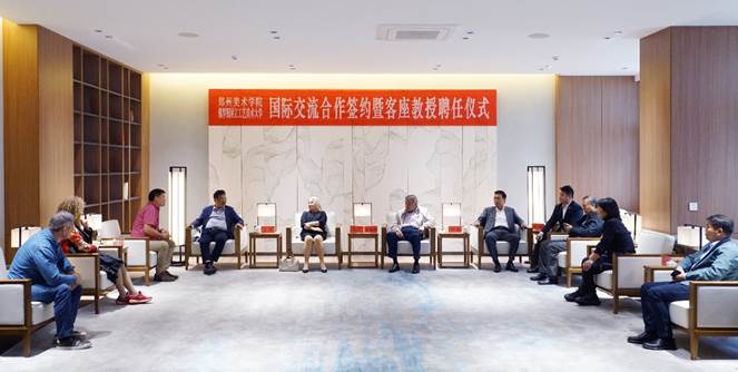 我校举行俄罗斯国立工艺美术大学国际交流合作签约暨客座教授聘任仪式
