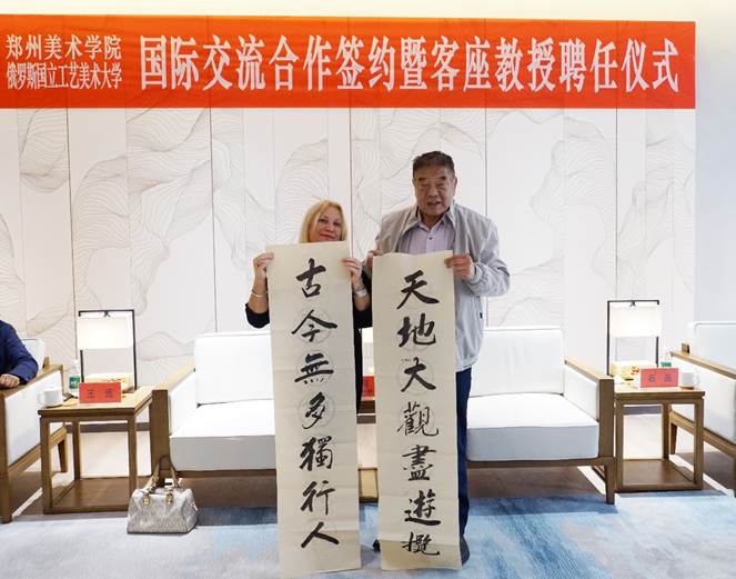 我校举行俄罗斯国立工艺美术大学国际交流合作签约暨客座教授聘任仪式