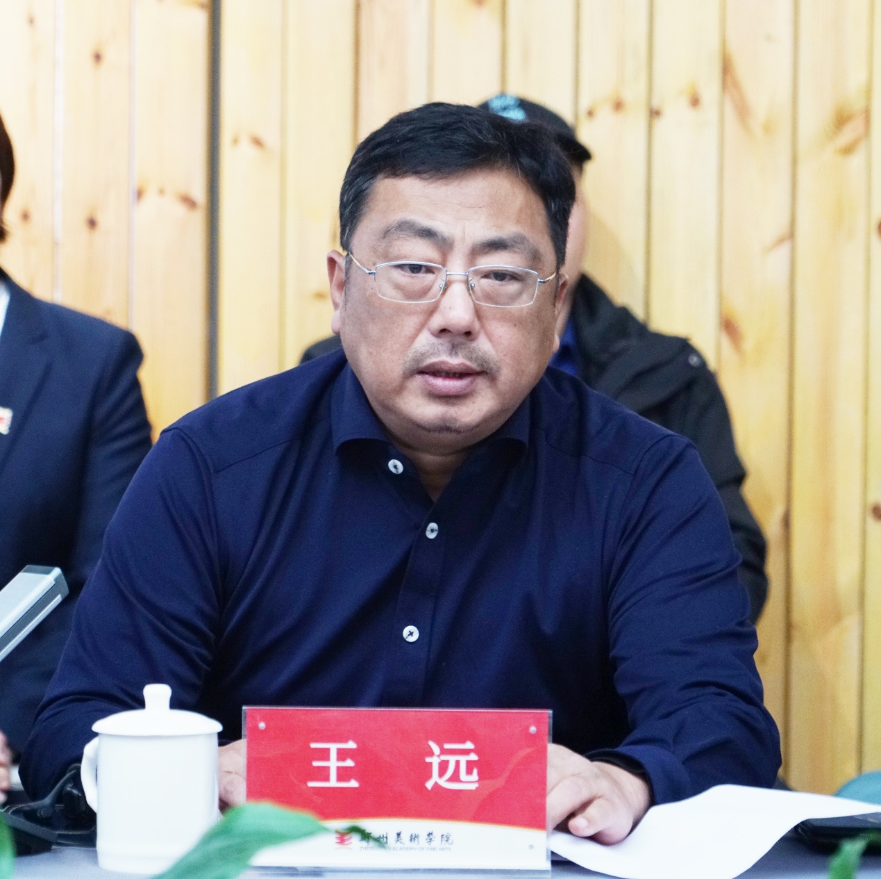 河南省高等学校设计学学科建设高质量发展研讨会在我校召开