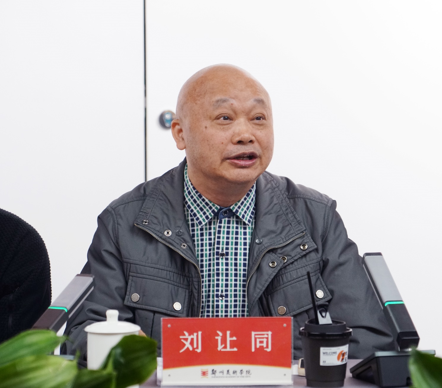 河南省高等学校设计学学科建设高质量发展研讨会在我校召开