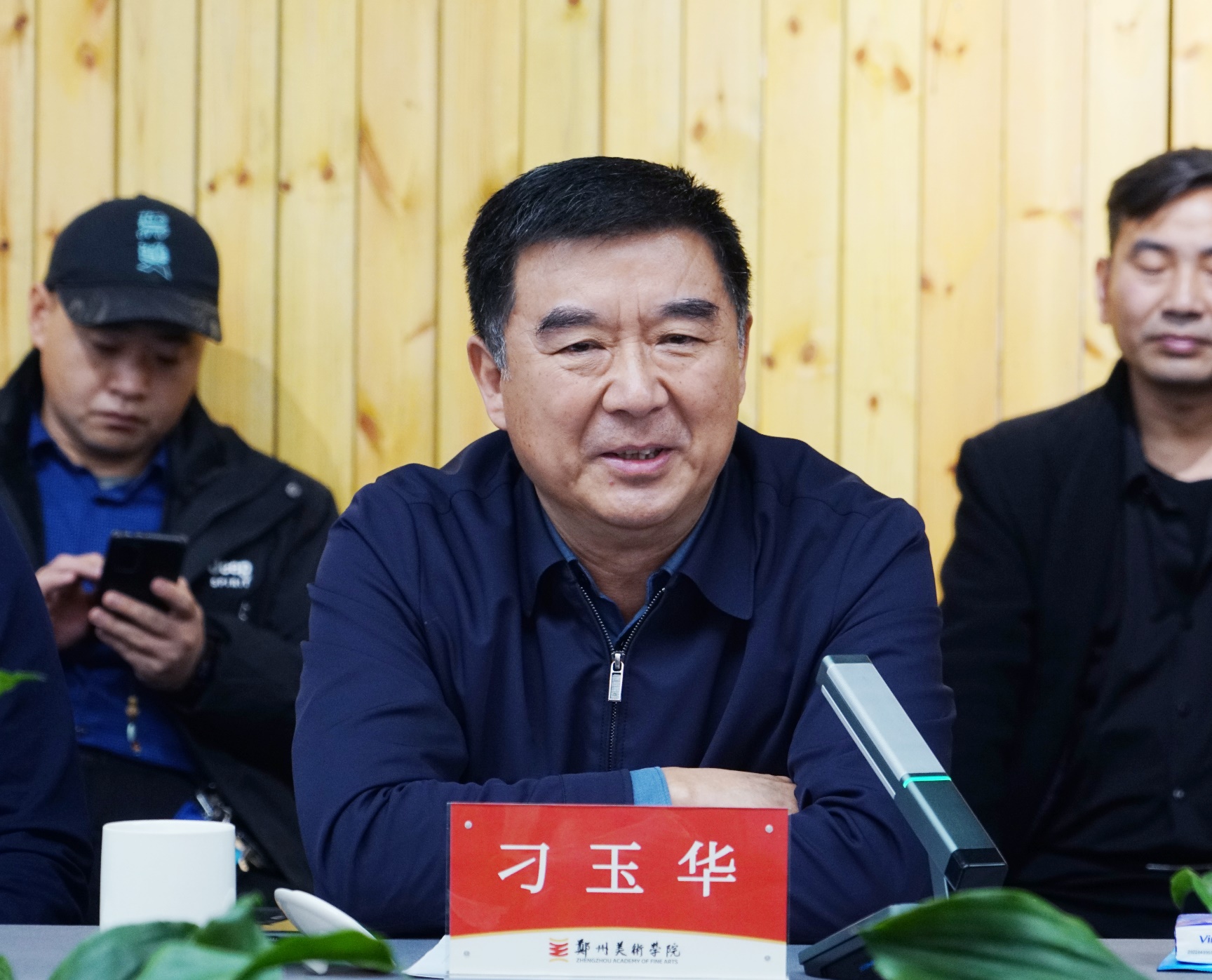 河南省高等学校设计学学科建设高质量发展研讨会在我校召开