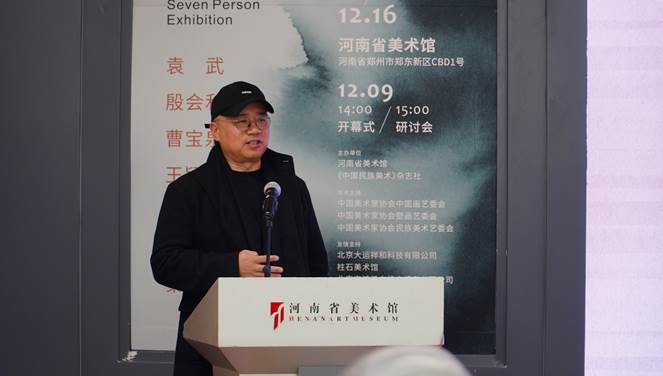 ​我校名誉教授王颖生作品参展“墨局—当代七人展”