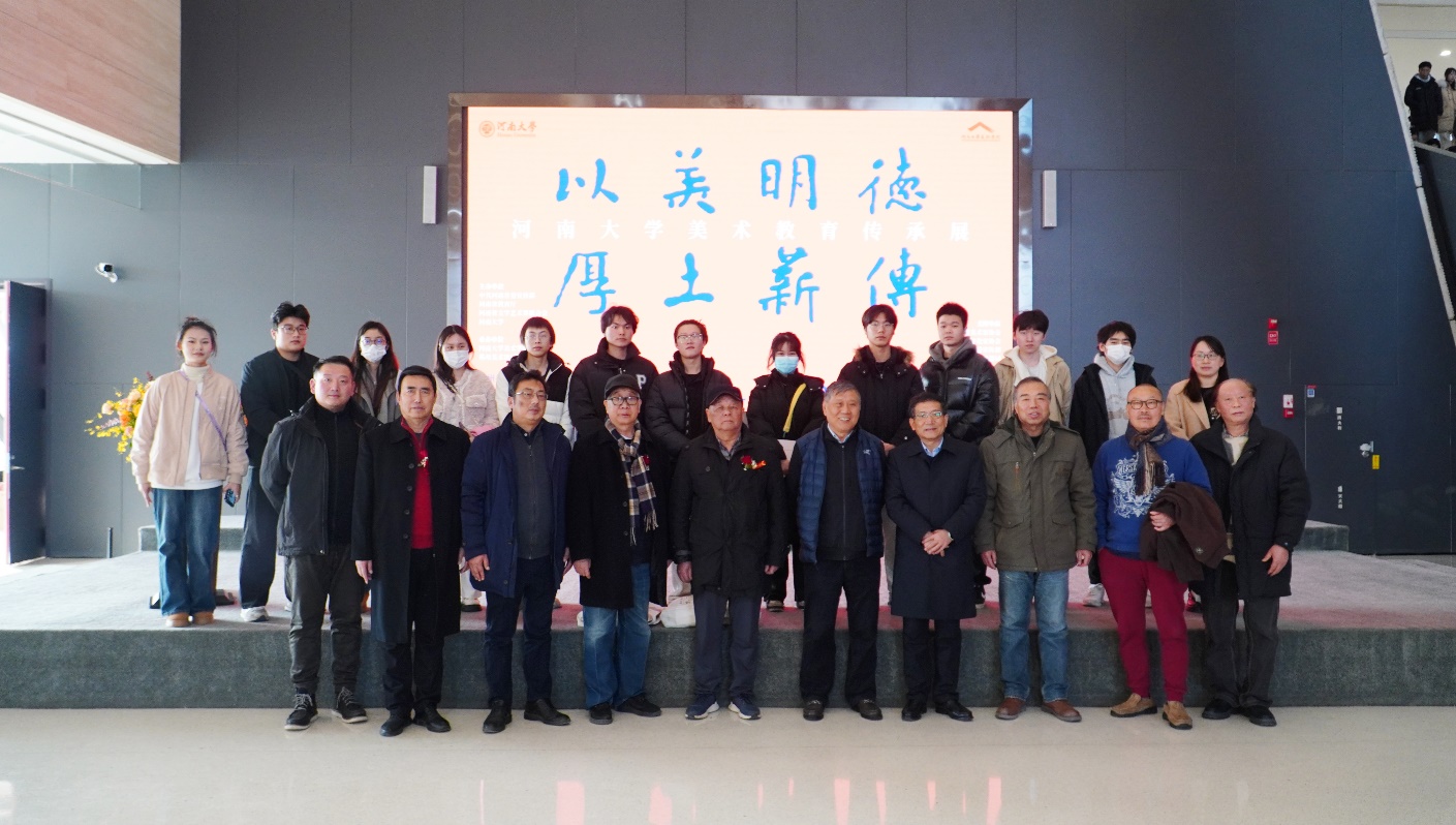 我校名誉教授王颖生绘画作品展在郑州美术馆隆重开幕