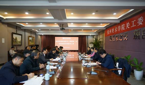 河南省关工委主任赵素萍一行到我校考察指导工作