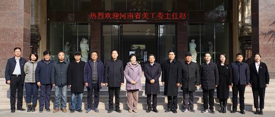 河南省关工委主任赵素萍一行到我校考察指导工作