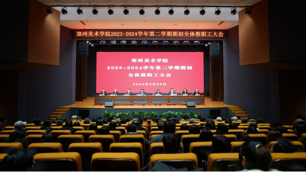 收好心 起好步 开好局——我校新学期各项工作实现“开门红”