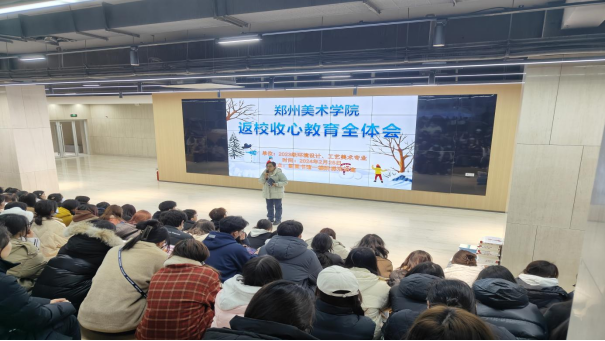 收好心 起好步 开好局——我校新学期各项工作实现“开门红”