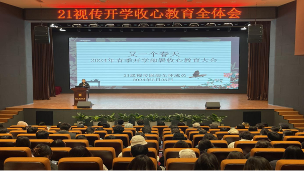 收好心 起好步 开好局——我校新学期各项工作实现“开门红”