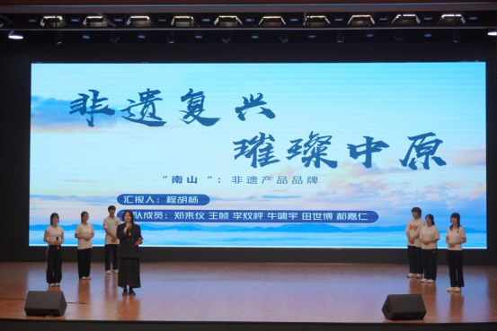 我校成功举办第五届创新创业大赛