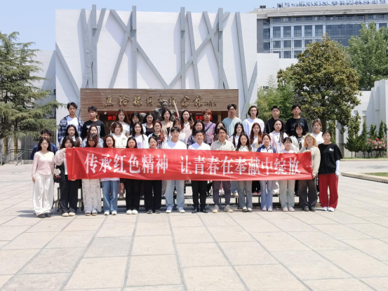 传承红色精神，让青春在奉献中绽放——我校组织青年党（团）员赴焦裕禄纪念园开展主题党团日活动