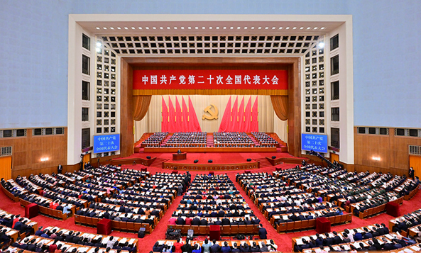 我集团师生收看学习热议党的二十大报告精神