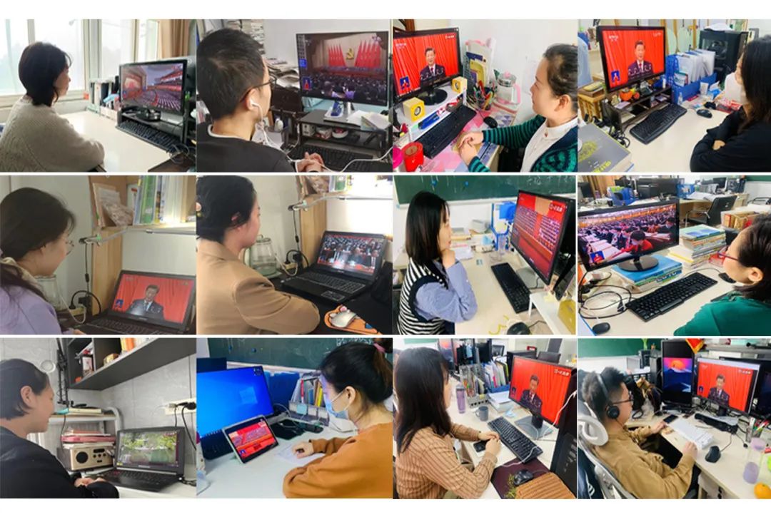 我集团师生收看学习热议党的二十大报告精神