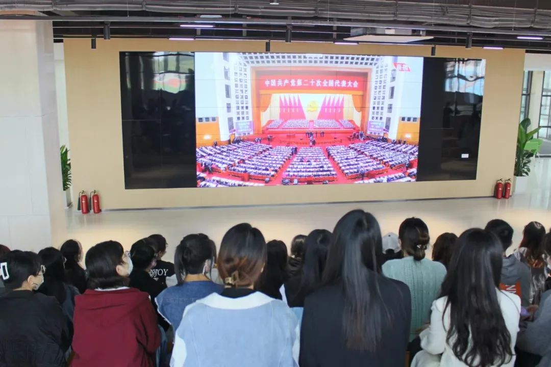 我集团师生收看学习热议党的二十大报告精神