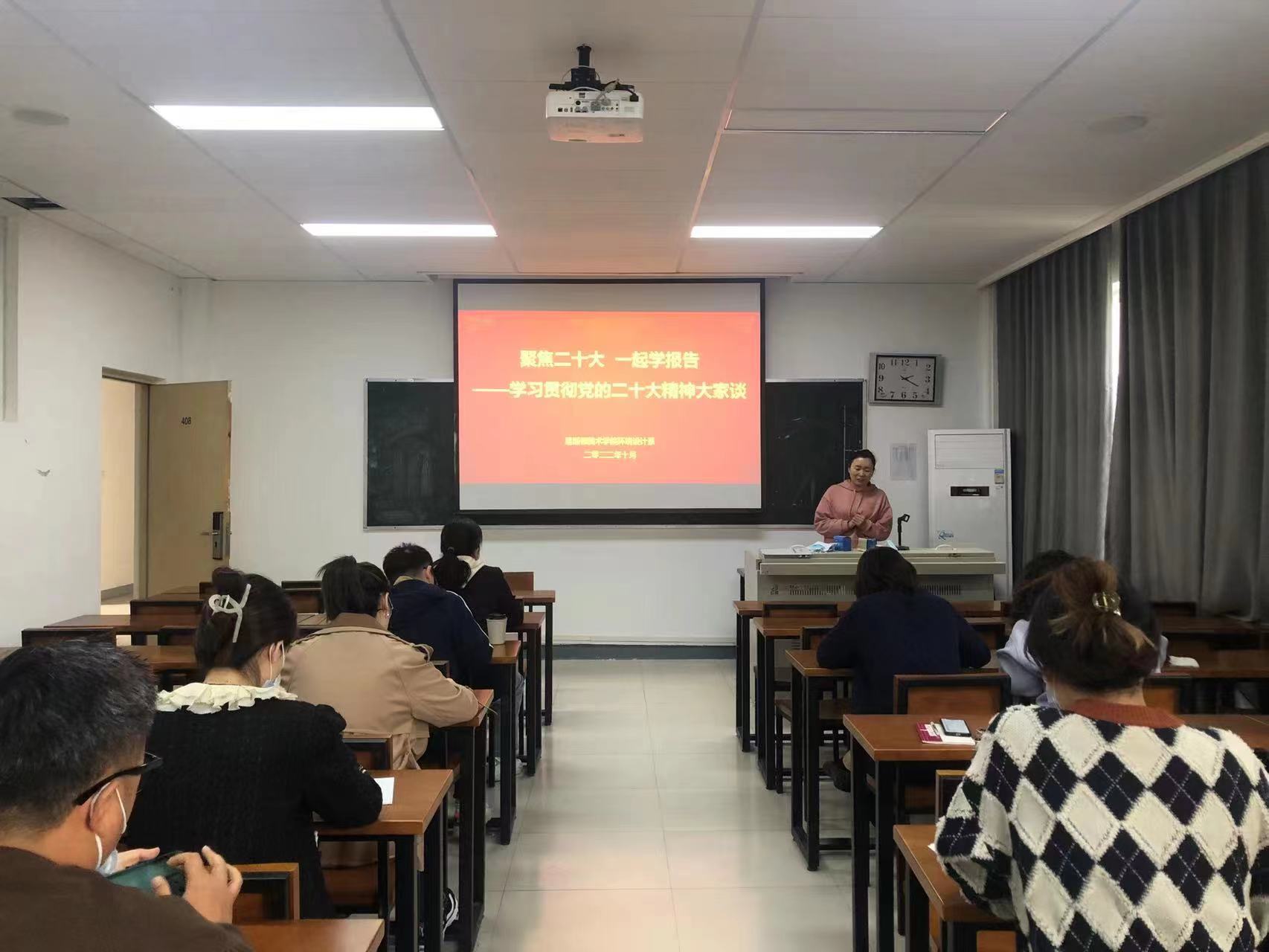 聚焦二十大 一起学报告│我集团掀起学习贯彻党的二十大精神高潮